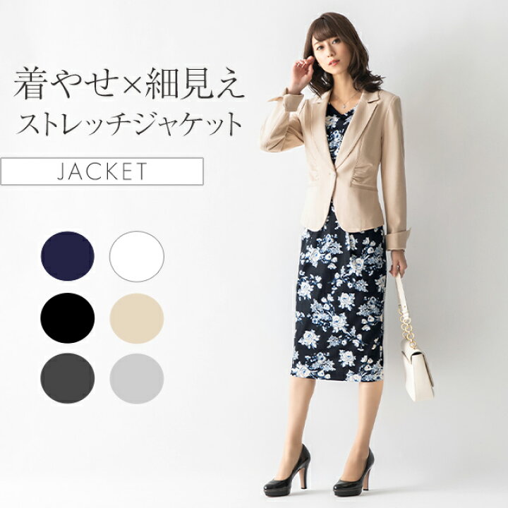 楽天市場】ジャケット ：テーラードジャケット ◇out010020 レディース  