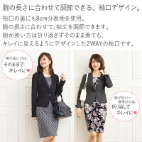 楽天市場 テーラードジャケット ウエスト細見えデザイン カラバリ8色 Out0100 19年5 15 5 6 1 コート ジャケット部門1位受賞 ウエストマーク フォーマル エレガント 代 30代 40代 50代 アウター 無地 羽織り ストレッチ 高級 Mimi Grant The Shop