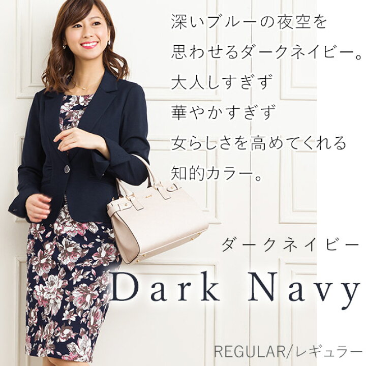 楽天市場】ジャケット ：テーラードジャケット ◇out010020 レディース  