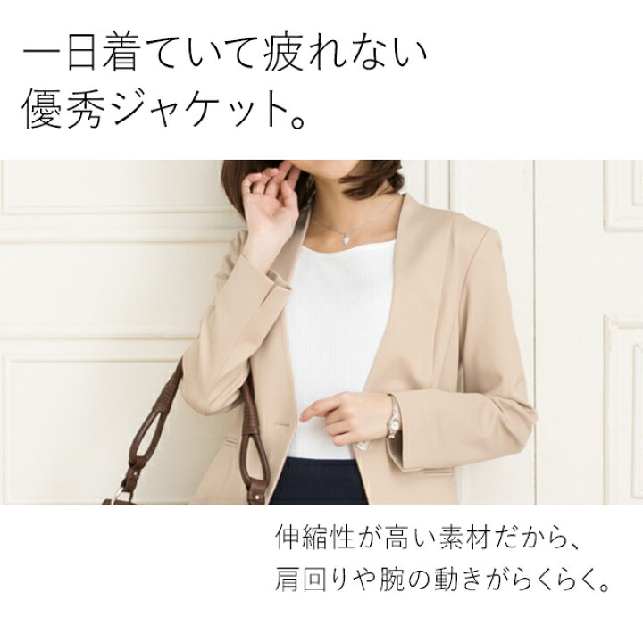楽天市場】ジャケット ：ノーカラージャケット 無地 ◇out010026 