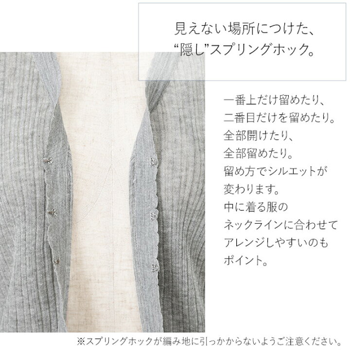 楽天市場 カーディガン シアーカーディガン リブカーディガン new Out リブシアーカーデ レディース Mimigrant