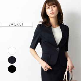 ジャケット ：ノーカラージャケット 無地 ◆out010035 レディース きれいめ 30代 40代 50代 着やせ 大人 上品 エレガント ウエスト くびれ 大きいサイズ アウター 羽織り 畝 ストレッチ 洗える フォーマル オフィス カジュアル 結婚式 五分袖 半袖 春 夏 秋 黒 白