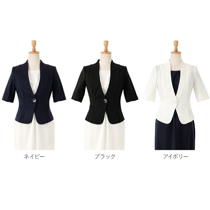楽天市場】ジャケット：ノーカラージャケット 無地 ◇out010035 きれい 