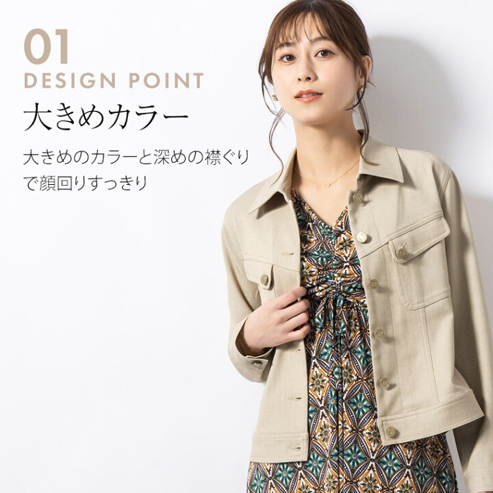 楽天市場】ジャケット ：デニムジャケット ◇out010047 レディース 