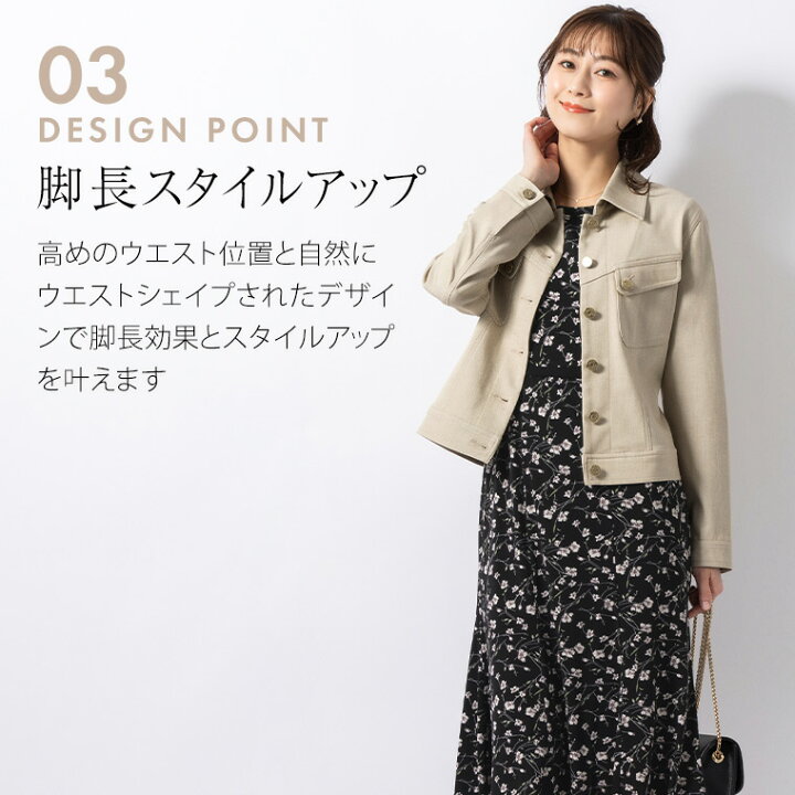 楽天市場】ジャケット ：デニムジャケット ◇out010047 レディース 上品スタイル屋様確認用Gジャン