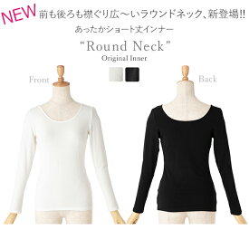 驚いたことに 高原 大陸 襟ぐり 広い ワンピース Rurudo Jp