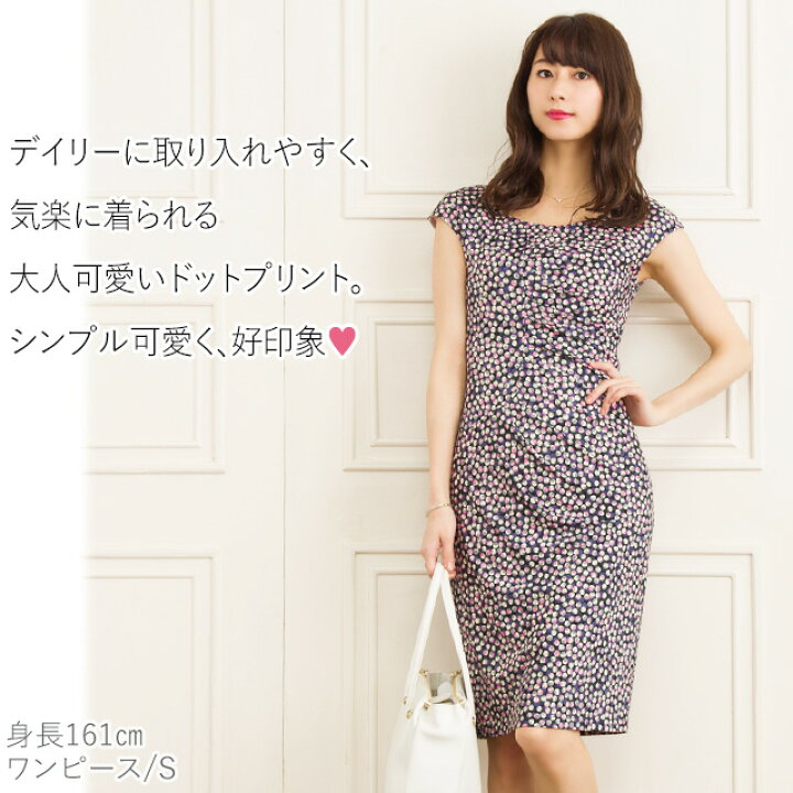 楽天市場 アウトレット 返品交換不可 不二子ワンピ フレンチドット ラベンダーピンク タイト ドット柄 夏 Opnレディース ジャージー ワンピース 大きいサイズ 一分袖 ワンピース 夏ワンピ エレガント 膝丈 Mimigrant