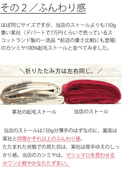 楽天市場】【アウトレット☆返品交換不可】大判ストール ホワイト  