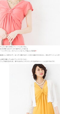 ワンピース