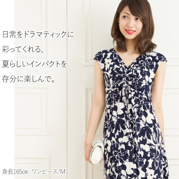 楽天市場 ルアナ Yライン ダリア ネイビー 花柄 ワンピース Opm7 エレガント マキシ 着やせ 30代 40代 Aライン 大人 上品 マキシワンピース マキシ丈ワンピース 春 春夏 レディース Onepiece ロンマキシ丈ワンピースグ Mimigrant
