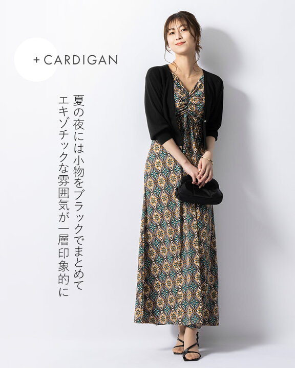 楽天市場】ワンピース：ルアナ Yライン バレンシア ◇opm7-090030  