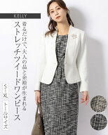 ワンピース ：ケリー Yライン ストレッチツイード ◆opj6h-050003 レディース ワンピ きれいめ 30代 40代…
