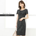 ワンピース ：ケリー Yライン メランジェノワール ◆opj9-040002 レディース ワンピ きれいめ 30代 40代 50代 着やせ 大人 上品 エレガント 大きいサイズ トールサイズ タイト タイトワンピース タイトワンピ オフィス カジュアル フォーマル 膝丈 ひざ丈 半袖 春 夏 秋