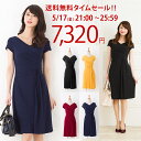 【5時間限定タイムセール♪プリンセスカシュクール:無地】 カシュクール ワンピース 大人 上品 30代 40代 エレガント 着やせ カラバリ 結婚式 二次会 2...