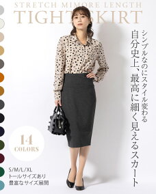 楽天市場 スカート カラー ベージュ 人気ランキング1位 売れ筋商品