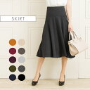 スカート ：ミモレ丈フレアスカート 無地 コンフォート ◆sk007-10 フレアスカートレディース きれいめ 30代 40代 50代 着やせ 大人 上品 エレガント 大きいサイズ ストレッチ シンプル 裏地付 フレアスカート 膝丈 ひざ丈 ミモレ丈 フレアー オフィス カジュアル 秋 冬 黒
