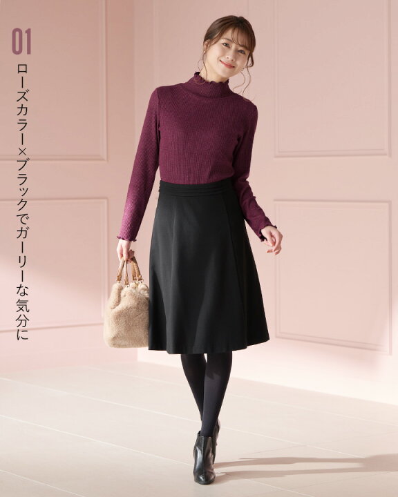 楽天市場】スカート ：ひざ丈フレアスカート 台形スカート 無地 