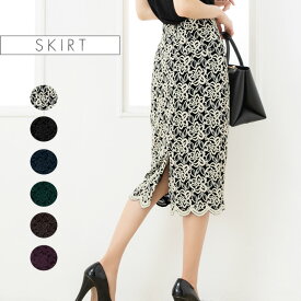 スカート ：ミモレ丈タイトスカート ストレッチレース ◆sk015a-01 レディース きれいめ 30代 40代 50代 着やせ 大人 上品 大きいサイズ トールサイズ タイトスカート レーススカート ペンシルスカート ストレッチ 花柄 オフィス カジュアル ひざ丈 膝丈 ミモレ丈 秋 冬