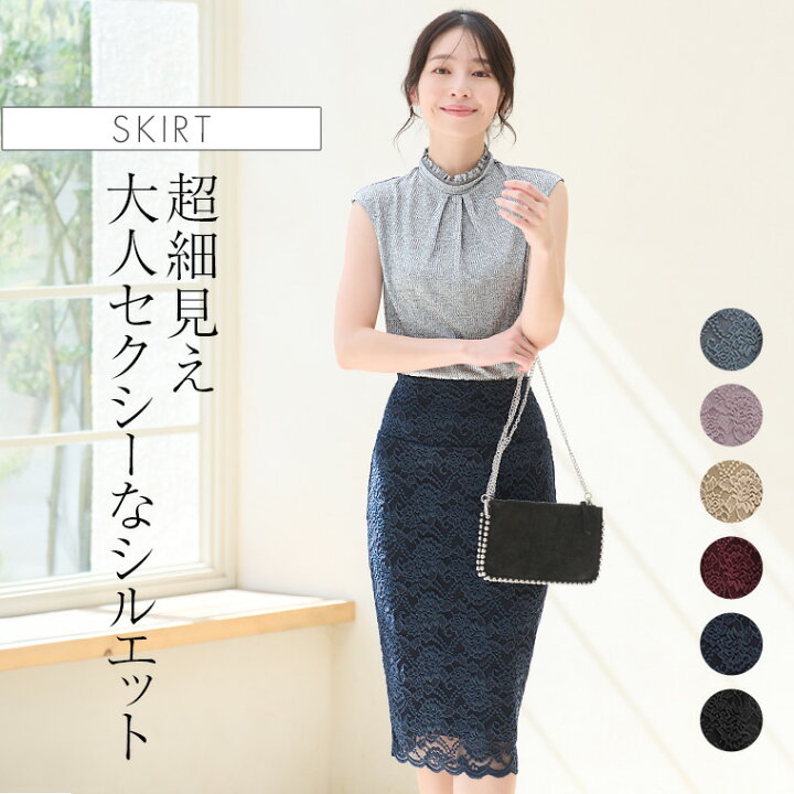 楽天市場】スカート：ミモレ丈タイトスカート ストレッチレース  