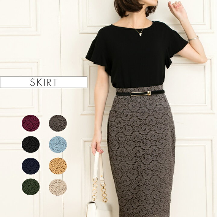 楽天市場 ミモレ丈レースタイトスカート ストレッチレース 裏地付 Sk015b 01 細見え スカート 花柄 ミモレタイト ミモレット レディース フォーマル トールサイズ 大きいサイズ 着やせ 大人 春夏 秋冬 オールシーズン 40代 30代 きれいめ ミディアム タイトスカート