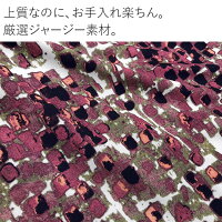 タイトワンピ:アンティークスクエアロイヤルフューシャ◆op109-0008タイトワンピースジャージーワンピースタイト七分袖膝丈幾何学春夏秋冬トールサイズ大きいサイズオフィス