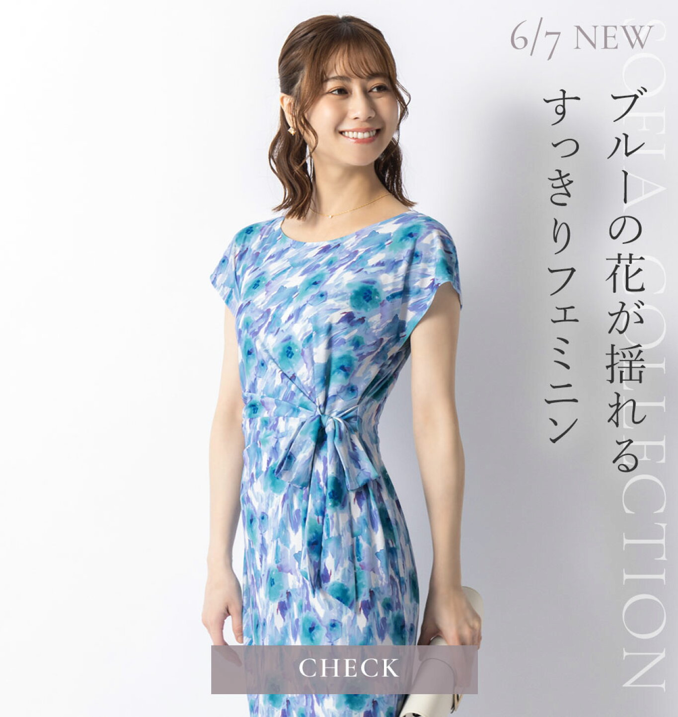 楽天市場 | mimigrant - 体がキレイに見える大人服 [S〜XL/トールサイズ]