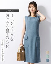 楽天市場】Chloe クロエ（ワンピース｜レディースファッション）の通販