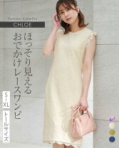 楽天市場】Chloe クロエ（ワンピース｜レディースファッション）の通販 