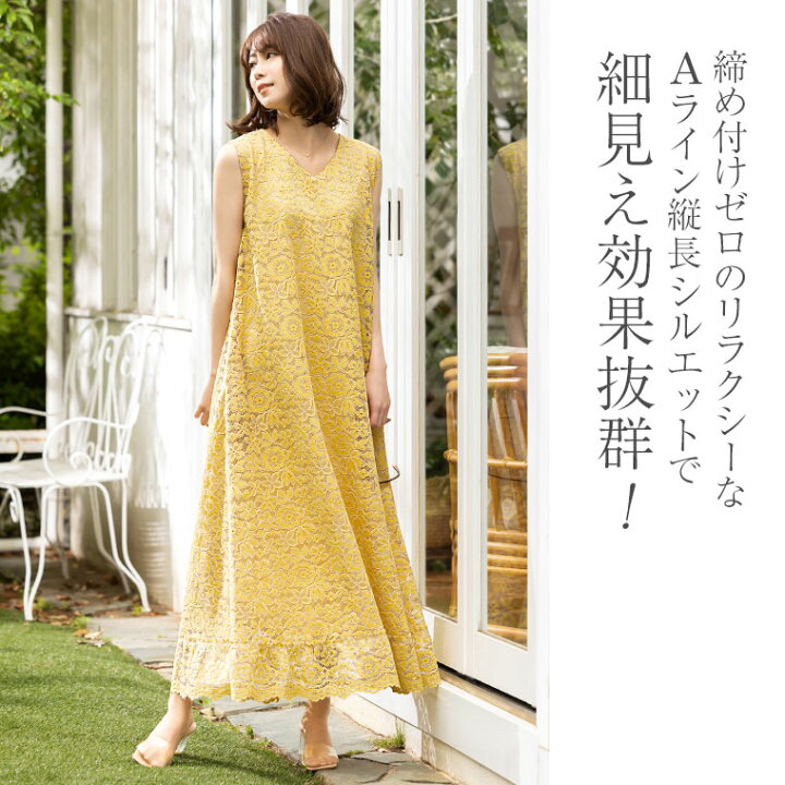 超美品！ミッソーニ 最高級オレンジタグ モヘア混 Iラインワンピース  