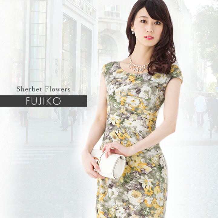 楽天市場 不二子ワンピ シャーベットフラワーイエロー Opn0400代 40代 花柄 大人 ワンピース ノースリーブ 上品 エレガント 膝丈 ジャージー 着やせ トールサイズ 春夏 一分袖 夏ワンピ タイトワンピース Mimigrant