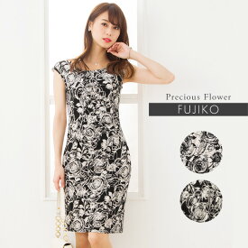 楽天市場 ジャージ ワンピースの通販