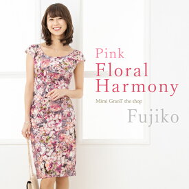 楽天市場 ジャージ ワンピースの通販