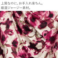 【不二子ワンピ:花柄"ピンク"】