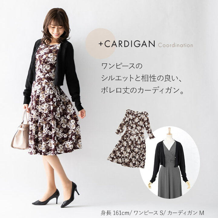 楽天市場 ドリーワンピ スフレシリーズ フォーチュンテリング ボルドー グリーン Opr11a フレアーワンピ ジャージー 40代 30代 七分丈 膝丈 大人 秋冬 エレガント 着やせ S M L Xl トールサイズ 大きいサイズ 花柄 プリーツ フレア ワンピース 上品 Mimigrant 楽天市場 ドリーワンピ スフレシリーズ フォーチュンテリング ボルドー グリーン Opr11a フレアーワンピ ジャージー 40代 30代 七分丈 膝丈 大人 秋冬 エレガント 着やせ S M L Xl トールサイズ 大きいサイズ 花柄 プリーツ フレア ワンピース 上品 Mimigrant