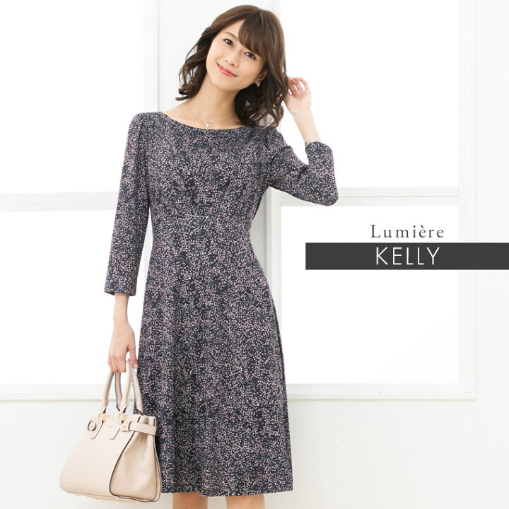 アメリカからお取寄せ NYブランド ふんわり美形フレア フローラル  