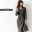 ワンピース ：ケリー Xライン ヘリンボーン Vネック ◆oprv1a-050004 レディース ワンピ きれいめ 30代 40代 50代 着やせ 大人 上品 エレガント 大きいサイズ トールサイズ タイトワンピース 幾何学 フォーマル オフィス カジュアル ミモレ丈 膝丈 ひざ丈 長袖 七分袖 秋 冬