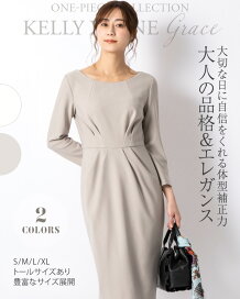 楽天市場】 アイテム > ワンピース > コレクションから選ぶ > ケリー 