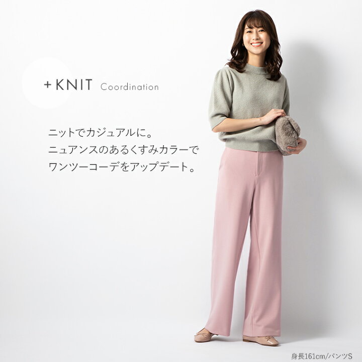 楽天市場】【アウトレット☆返品交換不可】パンツ：セミワイドパンツ 