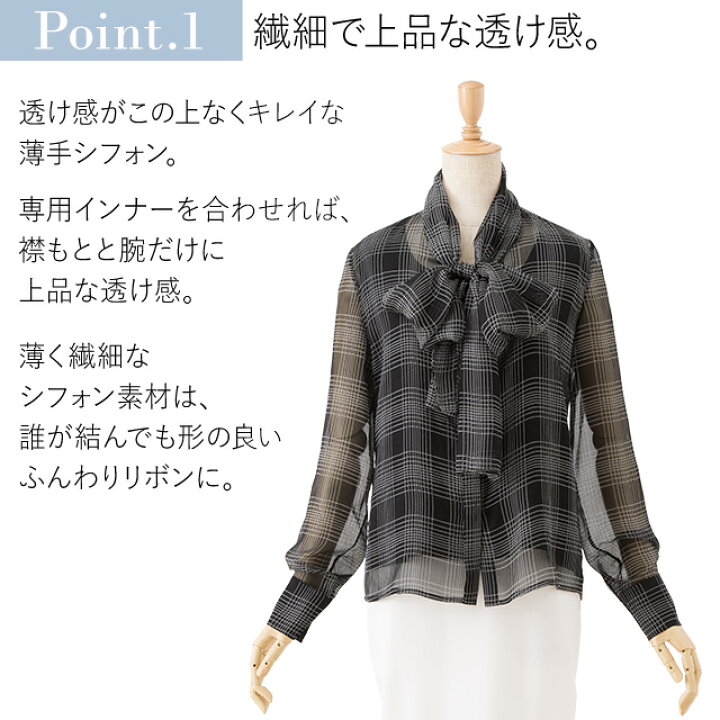 楽天市場】ブラウス：シフォンブラウス ストールリボン タータン  