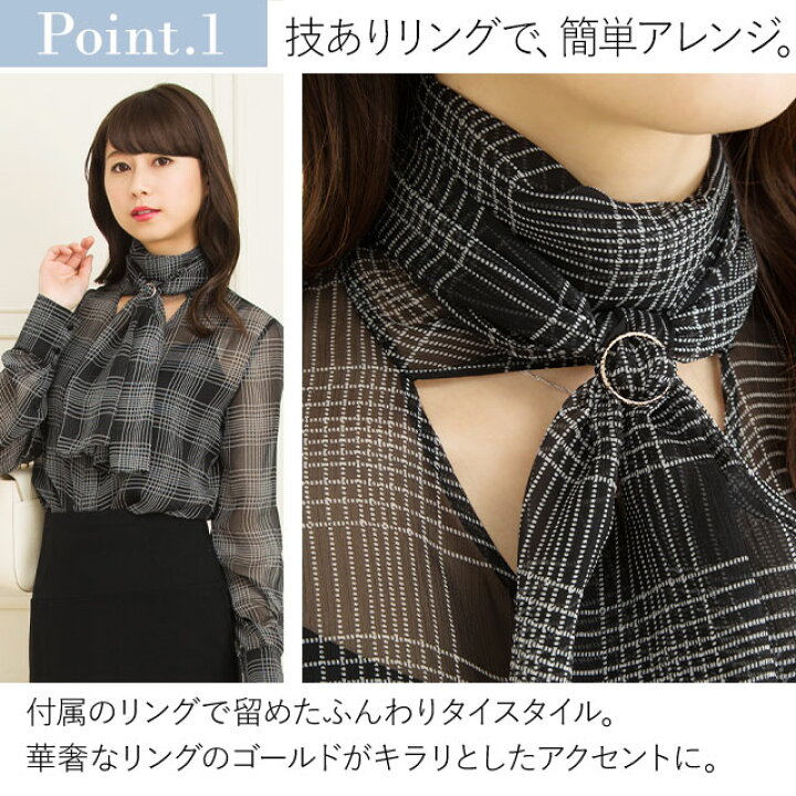 楽天市場】ブラウス：シフォンブラウス ストールリボン タータン  