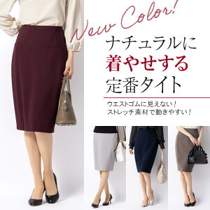 XJ[g FЂ^CgXJ[g n RtH[g sk005-05 fB[X ꂢ 30 40 50 ₹ l i GKg 傫TCY Vv ItBX JWA   