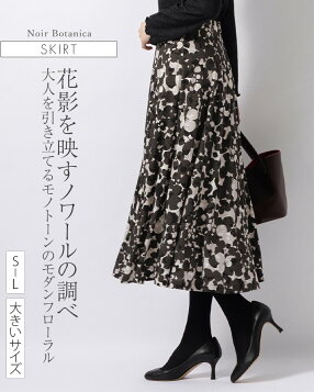 楽天市場】【中古】レストローズ L'EST ROSE スカート ベロア フレア ひざ丈 切替 レース ボーダー ゴシック アンティーク 2 黒  ブラック /CK13 レディース 【ベクトル 古着】 241016 : ブランド古着の買取販売ベクトル レストローズ L'EST ROSE スカート ベロア フレア ひざ丈 切替 レース ボーダー ゴシック アンティーク 2 黒