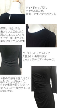 タイトワンピ:アンティークスクエアロイヤルフューシャ◆op109-0008タイトワンピースジャージーワンピースタイト七分袖膝丈幾何学春夏秋冬トールサイズ大きいサイズオフィス