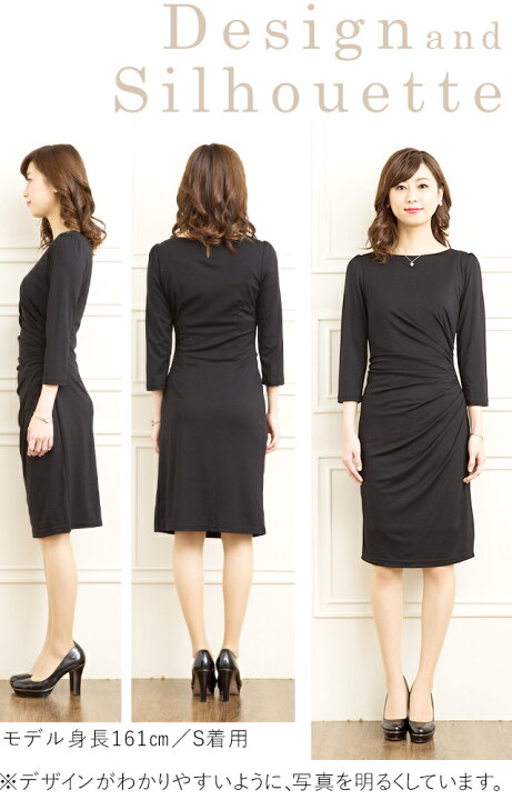 楽天市場 アウトレット 返品交換不可 ワンピース オリヴィア ストレート フラワーチェーン Op109 きれいめ 30代 40代 50代 着やせ 大人 上品 エレガント 大きいサイズ トールサイズあり タイトワンピース ジャージー 花柄 フォーマル オフィス 結婚式