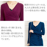 【クリアランス在庫限り★30%OFF商品】ドレープタイト:無地カシュクールワンピース◆opc5-060001膝丈ウエストタック着やせタイトジャージーS-M-L-XLトールサイズワンピースエレガント上品フォーマルきれいめ40代30代春夏秋冬