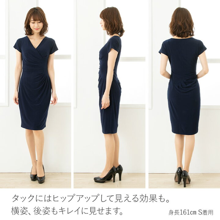 楽天市場 ワンピース 不二子 カシュクール ルーチェ Opc7 きれいめ 30代 40代 50代 着やせ 大人 上品 エレガント 大きいサイズ トールサイズあり タイトワンピース カシュクールワンピース ジャージー ボタニカル柄 フォーマル オフィス 二次会 膝丈 半袖 春夏