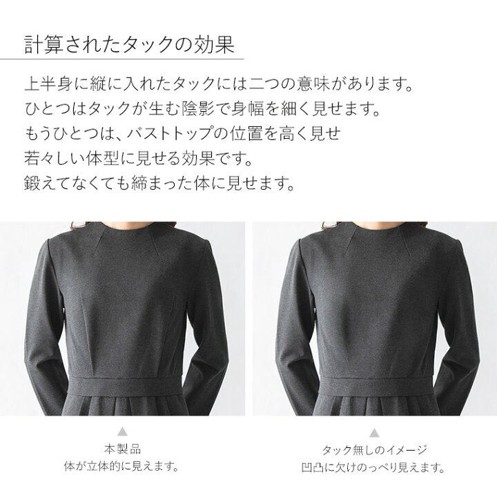 楽天市場 ワンピース コクーン ハウンドトゥースチェック Oph1w きれいめ 30代 40代 50代 着やせ 大人 上品 エレガント 大きいサイズ トールサイズあり コクーンワンピース ジャージー 幾何学 オフィス スタンドネック ハイネック ボトルネック 膝丈 七分袖