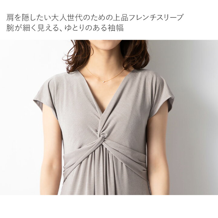 楽天市場 ワンピース アメリア マキシワンピース レース Opm101b きれいめ 30代 40代 50代 着やせ 大人 上品 エレガント 大きいサイズ トールサイズ ショートサイズありマキシスカート ロングスカート ジャージー カラバリ 結婚式 二次会 マキシ丈 一分袖 春夏