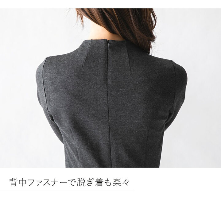 楽天市場 ワンピース ケリーx Line スタンドネック メビウスリング Opr13 きれいめ 30代 40代 50代 着やせ 大人 上品 エレガント 大きいサイズ トールサイズあり タイトワンピース ジャージー 幾何学 オフィス 二次会 ハイネック ボトルネック 膝丈 七分袖 春