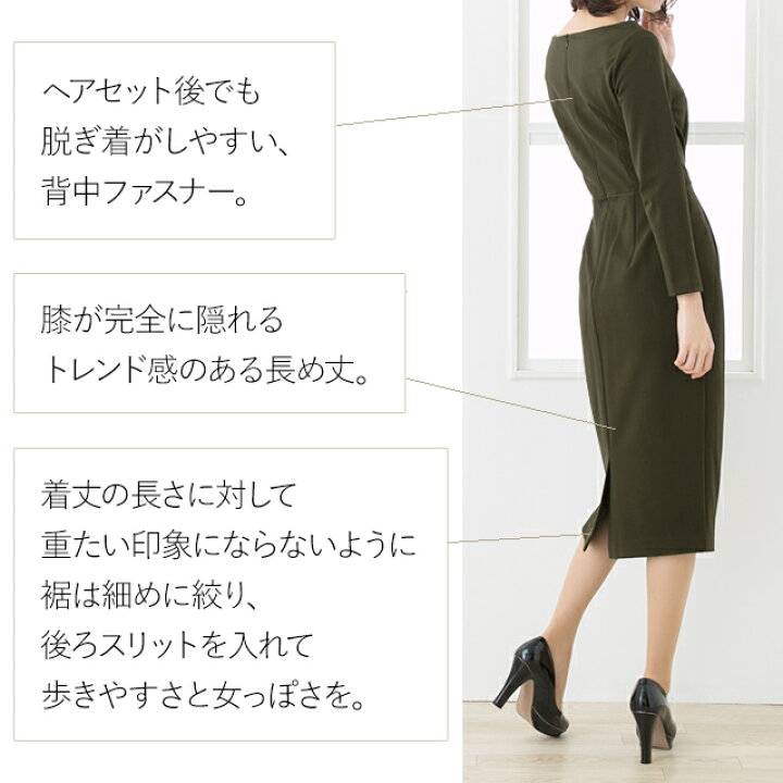 ワンピース ケリーxライン ヘリンボーン Oprv1a きれいめ 30代 40代 50代 着やせ 上品 大きいサイズ トールサイズあり ミモレ丈 七分袖 秋冬 新しいブランド
